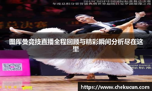 皇冠hg58体育官网