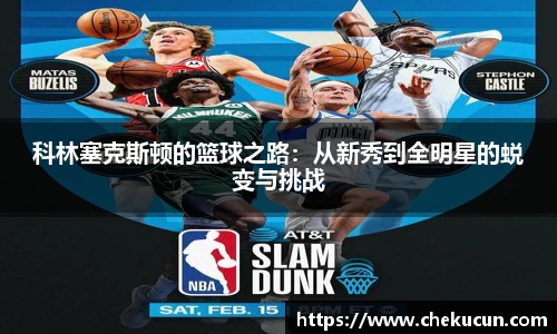 皇冠hg58体育官方网站